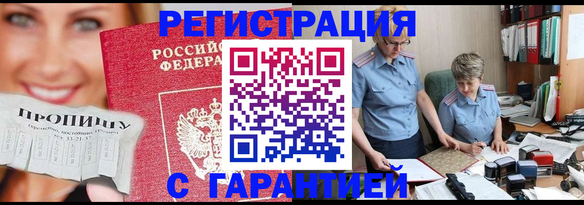 регистрация для школы в Урайе