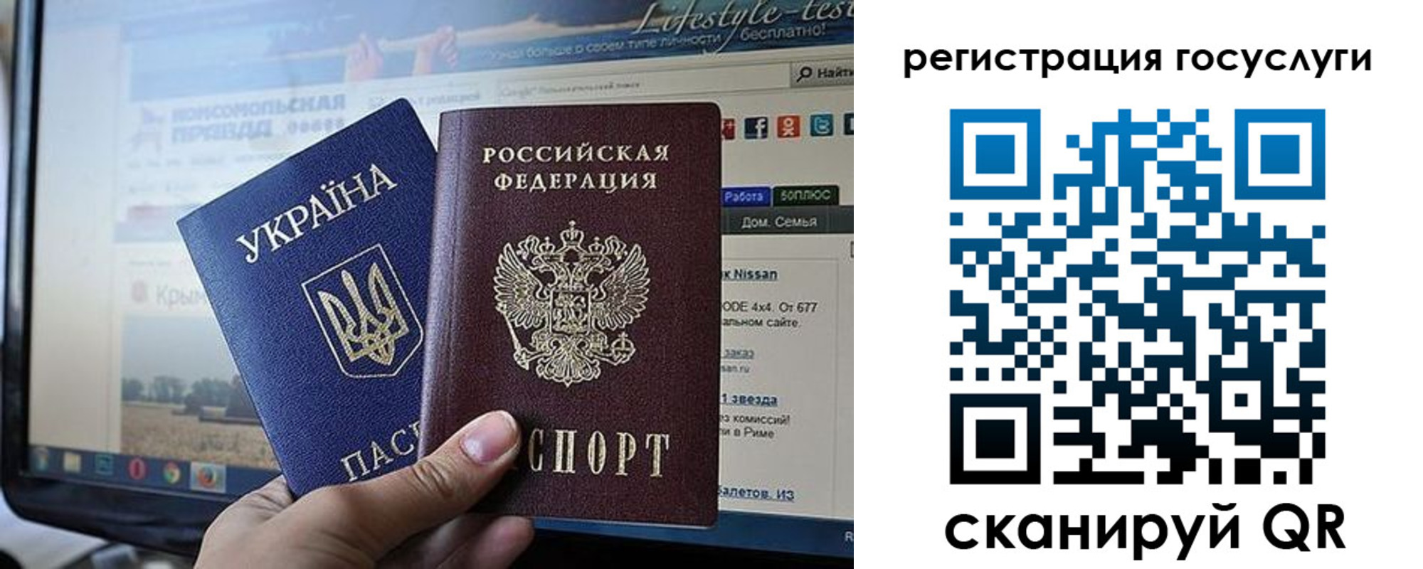 временная регистрация поиск в Урайе