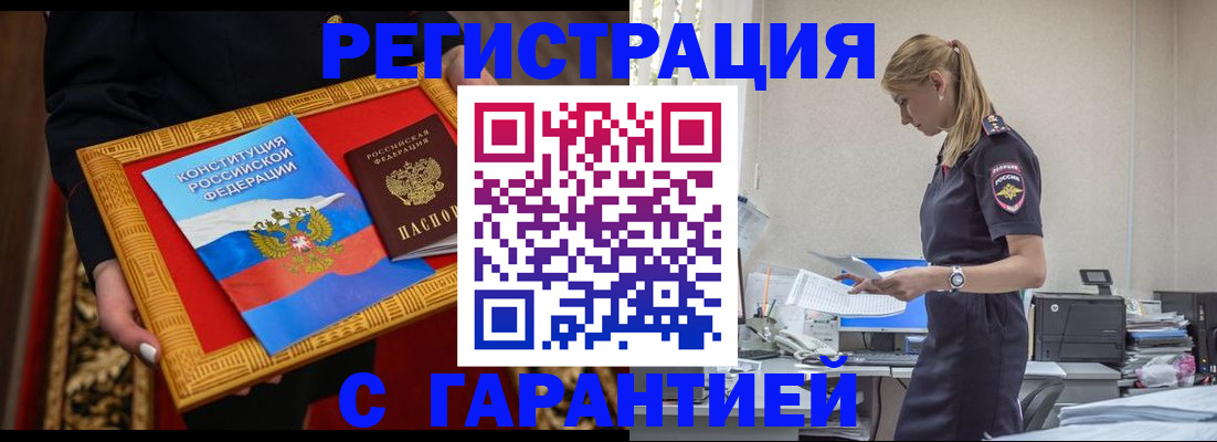регистрация для школы в Урайе