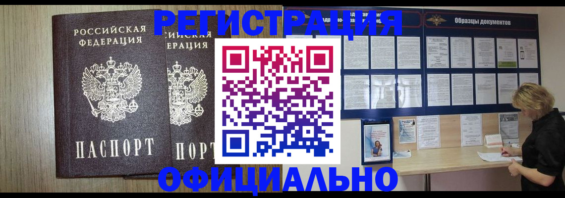 пропишу в квартире в Урайе