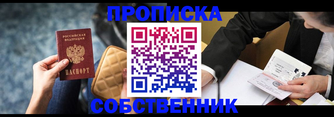 регистрация для дет. сада в Урайе